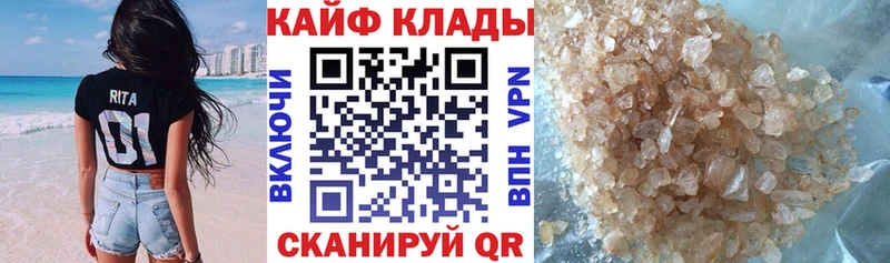 Цена Новосиль COCAIN Alpha-PVP Псилоцибиновые грибы МАРИХУАНА МЕФ ГАШИШ