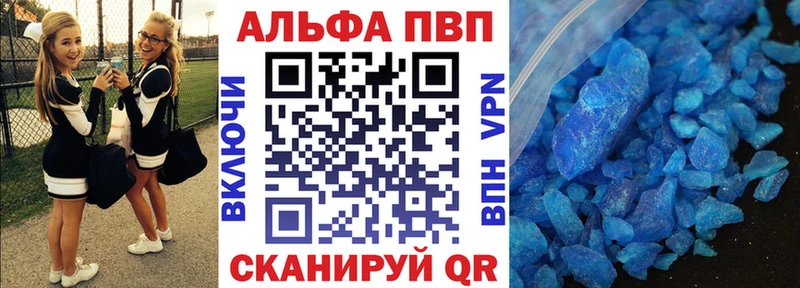 как найти закладки  сайты даркнета телеграм  A-PVP мука  Новосиль  ссылка на мегу ссылка 