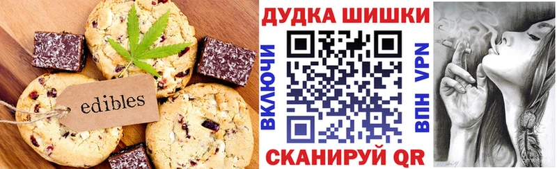 как найти наркотики  Новосиль  Canna-Cookies марихуана 