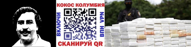 shop состав Новосиль COCAIN Перу
