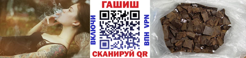 ГАШ гарик  как найти наркотики  Новосиль 