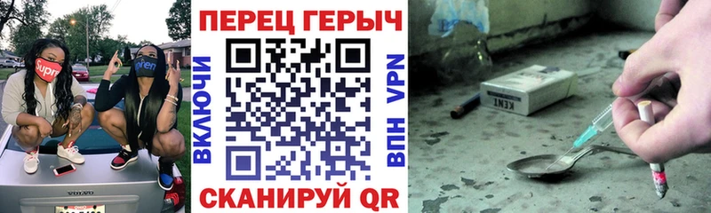 купить наркотики сайты  Новосиль  Героин афганец 