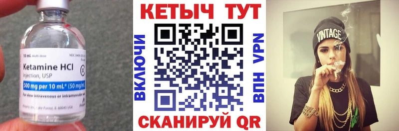 MEGA ТОР  Новосиль  Кетамин VHQ  дарнет шоп 