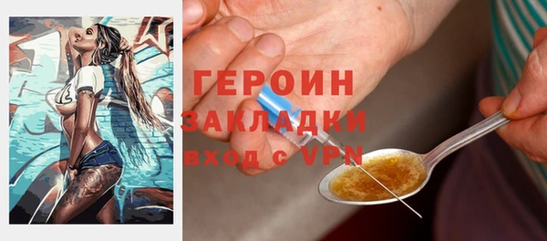 метамфетамин Верхнеуральск