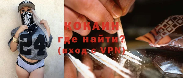 метамфетамин Верхнеуральск
