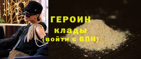 метамфетамин Верхнеуральск