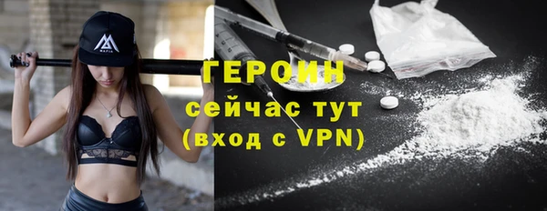 прущие грибы Верхний Тагил