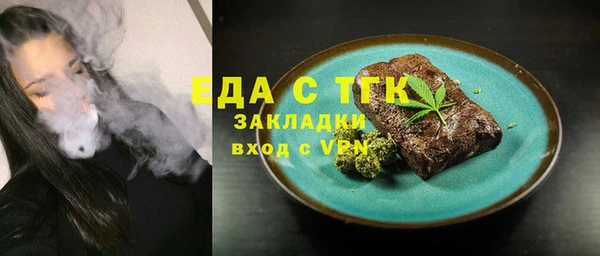 spice Верея