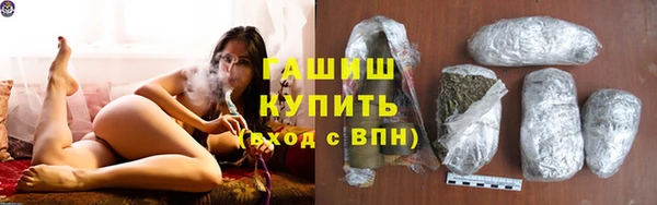 метамфетамин Верхнеуральск