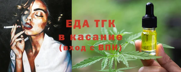 spice Верея
