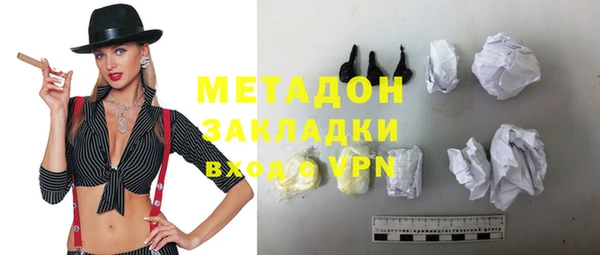 метамфетамин Верхнеуральск