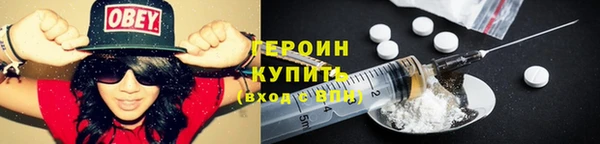 прущие грибы Верхний Тагил