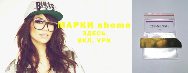 метамфетамин Верхнеуральск