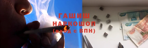 метамфетамин Верхнеуральск