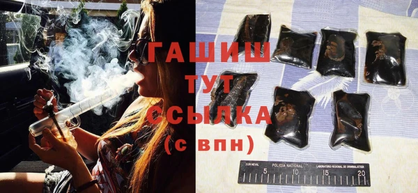 прущие грибы Верхний Тагил