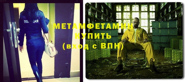 spice Верея