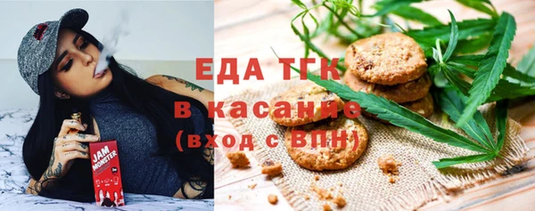 прущие грибы Верхний Тагил