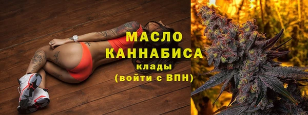 метамфетамин Верхнеуральск