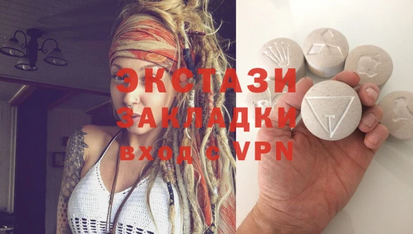 метамфетамин Верхнеуральск