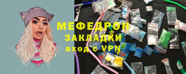 метамфетамин Верхнеуральск