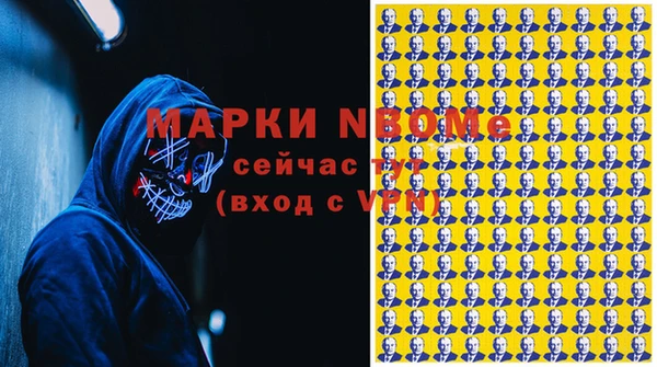 метамфетамин Верхнеуральск