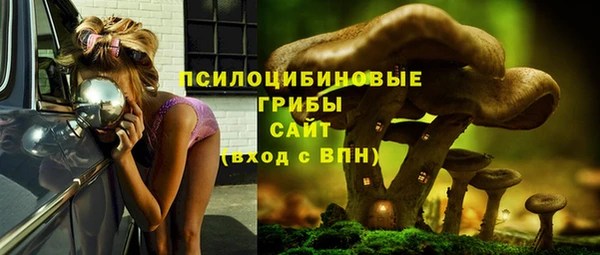 метамфетамин Верхнеуральск