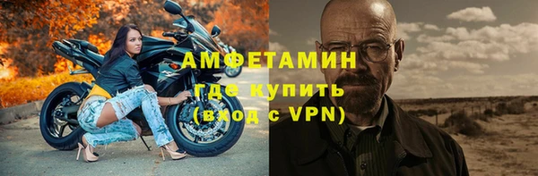 метамфетамин Верхнеуральск