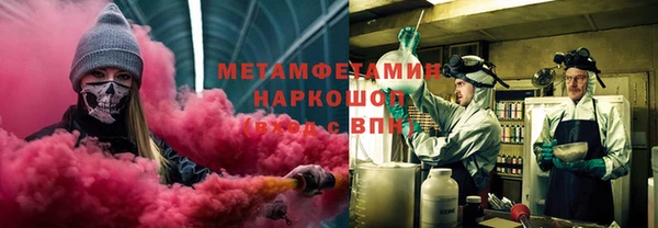 метамфетамин Верхнеуральск
