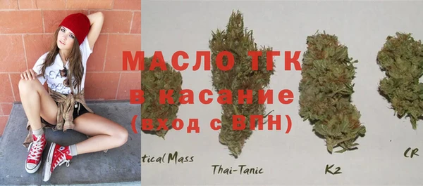 метамфетамин Верхнеуральск
