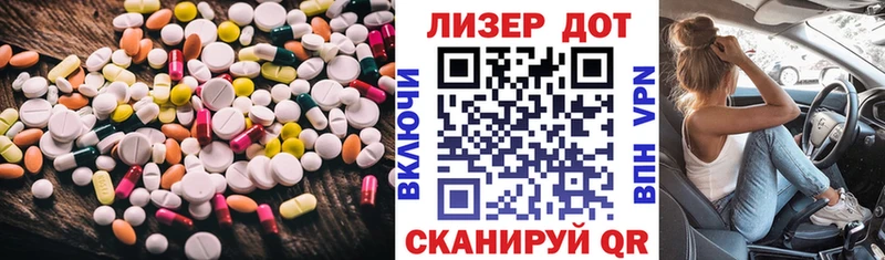 хочу наркоту  Новосиль  ЛСД экстази ecstasy 