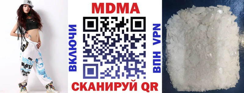 MDMA Molly  купить  сайты  Новосиль 