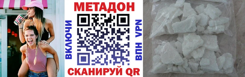 как найти Новосиль ОМГ ОМГ ТОР МЕТАДОН VHQ