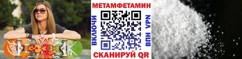 Первитин мет  Новосиль 
